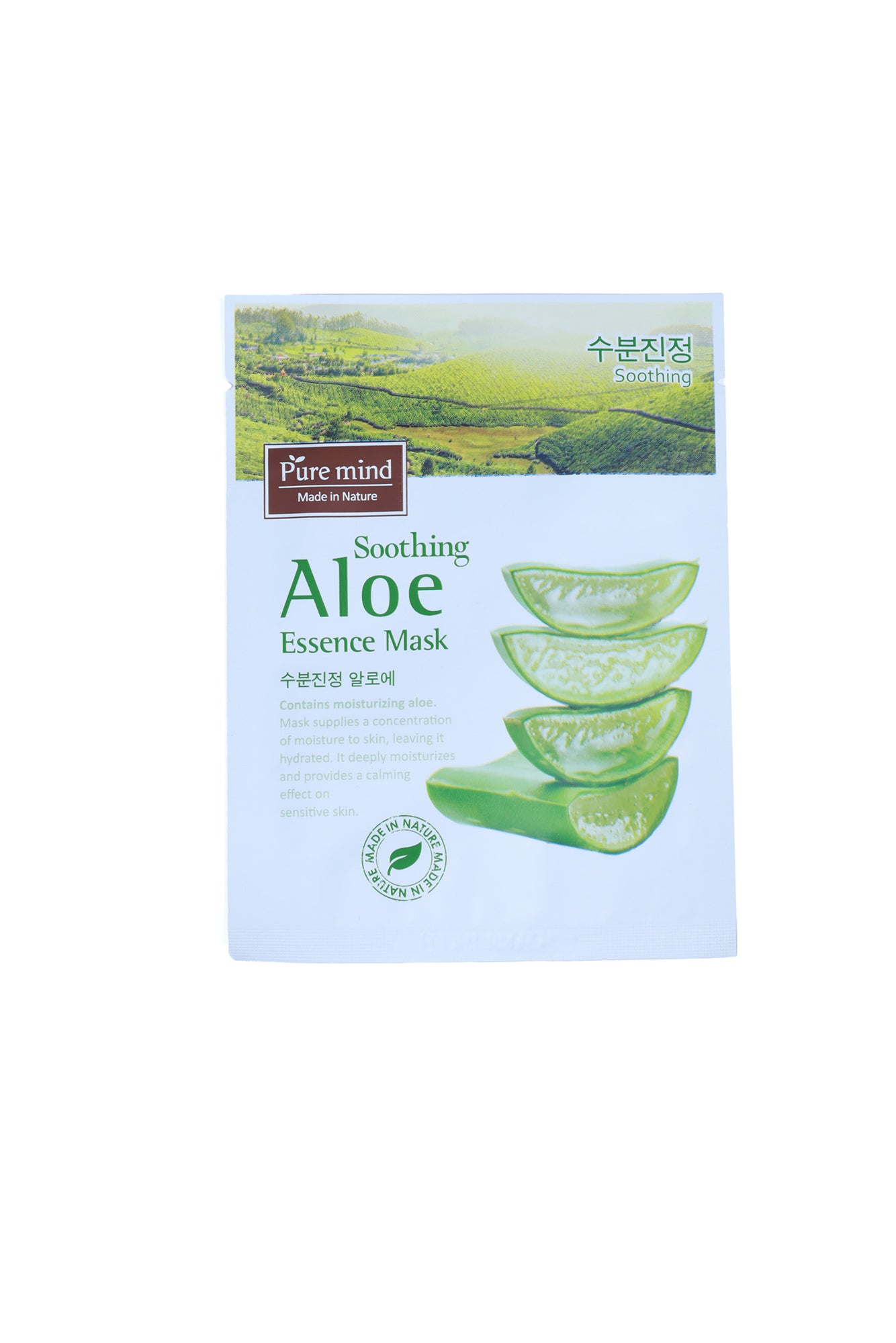Aloe Face Mask